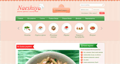 Desktop Screenshot of naeshsya.net