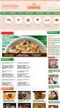 Mobile Screenshot of naeshsya.net